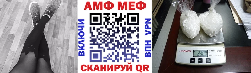 маркетплейс официальный сайт  Талица  АМФ Premium  наркотики 