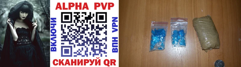 сколько стоит Талица А ПВП VHQ
