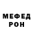 МЕТАДОН кристалл Omar Khan