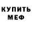 Кетамин ketamine _Valeria Avakin_