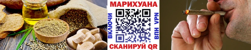 Canna-Cookies конопля Талица