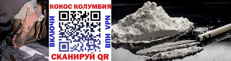 Кокаин 99%  купить наркотики сайты  Талица 