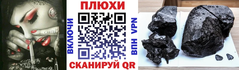 наркота  Талица  Гашиш гарик 