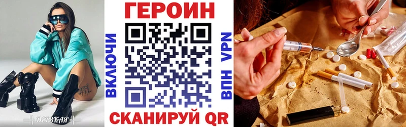 блэк спрут сайт  Талица  ГЕРОИН VHQ  как найти закладки 