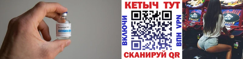гидра tor  Талица  КЕТАМИН VHQ 