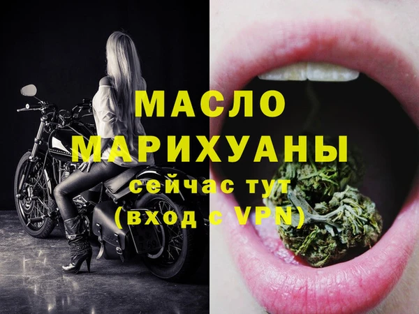 амфетамин Абаза
