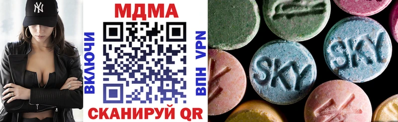 как найти наркотики  кракен ТОР  MDMA VHQ  Талица 