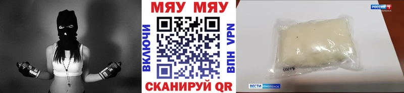 Мефедрон мука  купить наркоту  Талица 