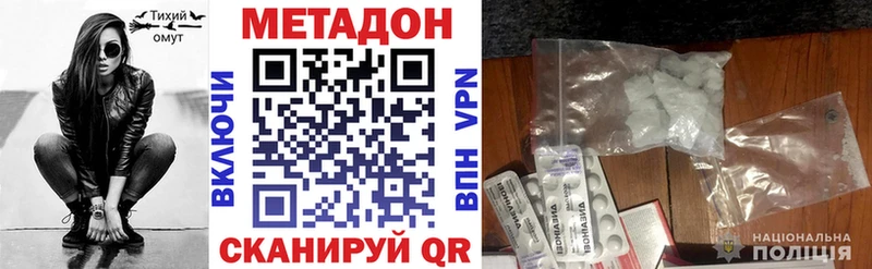 хочу Талица Метадон мёд