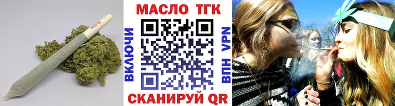 Дистиллят ТГК Wax  blacksprut как зайти  Талица  цена наркотик 